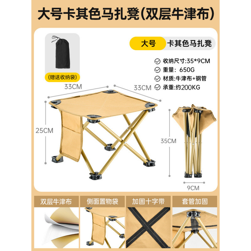 Sillas plegables al aire libre taburetes plegables portátiles sillas de pesca sillas de camping respaldo banquetes de camping Maza