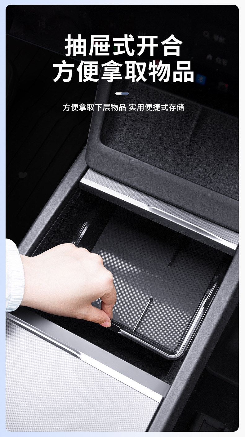 Suitable for Tesla's New Version Model Y/3 Central Control Storage Box Yl Armrest Box Storage Box Storage Organizer