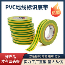 �ݲ�PVC�ؾ����R�z���S�G�pɫ늹��z��600V��ˮ늚�^���z10/20��