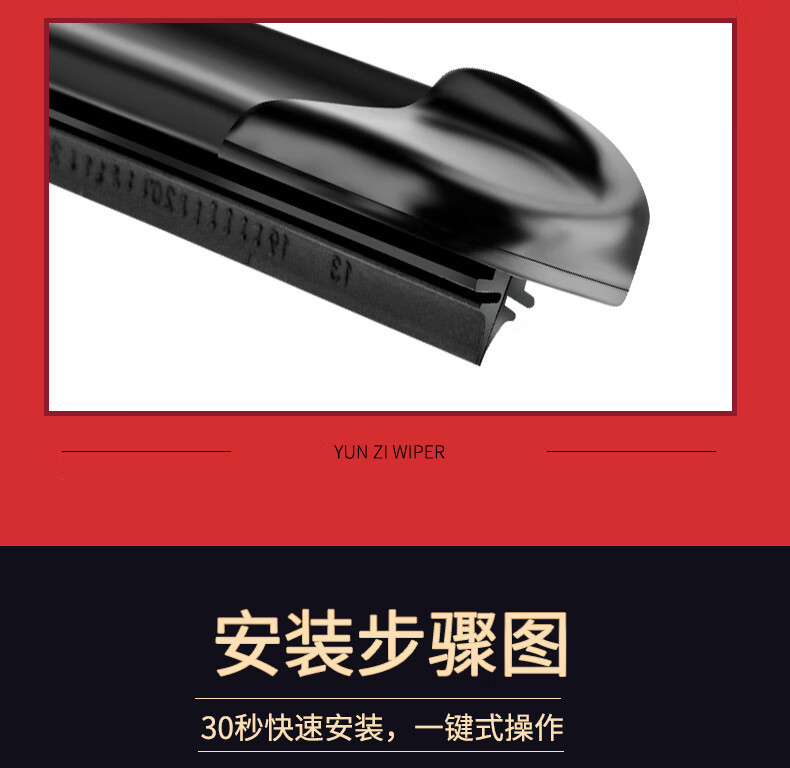 Suitable for Honda Fit Wiper Blades, Special Wipers for Models 11/13/14/16/17/19