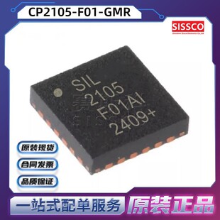 CP2105-F01-GMR Դ�^���� ԭ�b��Ʒ�F؛ �r����� CP2108-B03-GMR