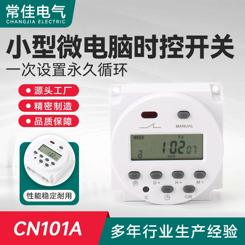 CN101A микрокомпьютер переключатель контроля времени 220 В небольшой таймер источник питания контроля времени 12V24V220V