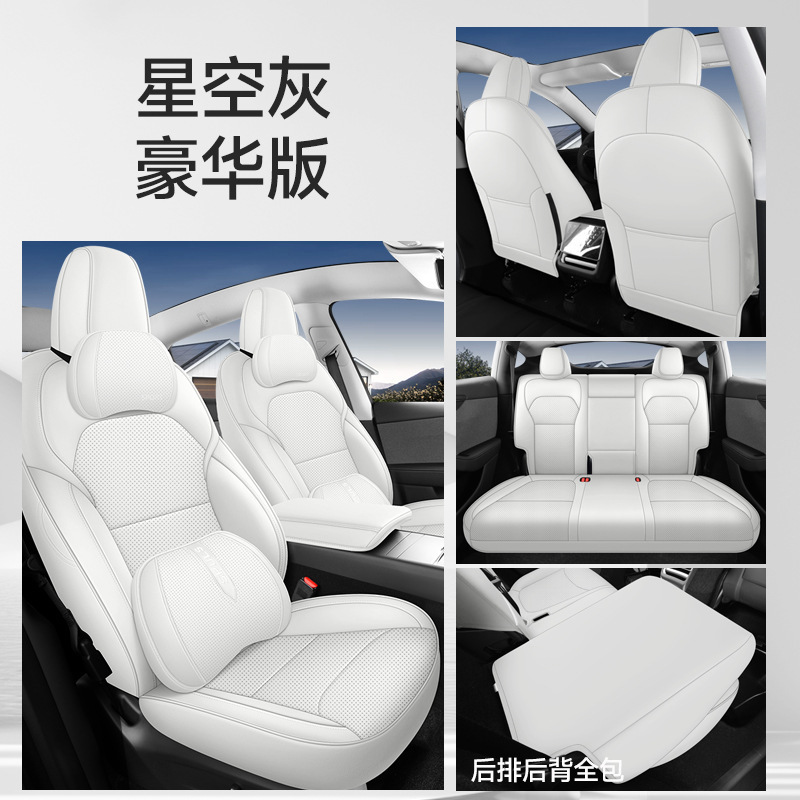 Y MODEL 3, Tesla Modelə uyğun (Original) oturacaq örtükləri - starry-gray-deluxe-rear-row-full-cover-default