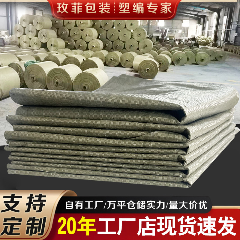 灰色塑料编织袋建筑装修垃圾麻袋快递物流中转打包蛇皮袋厂家批发