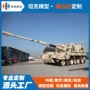 主义国防基地定制模型