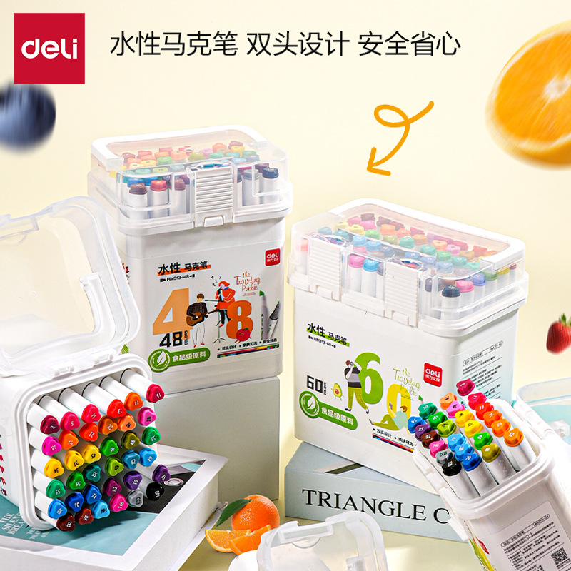 Deli HM313 series food grade marker pen children's safety washable water-based double-head painting pen