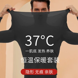 塑身裤;软支撑文胸;保暖马甲背心