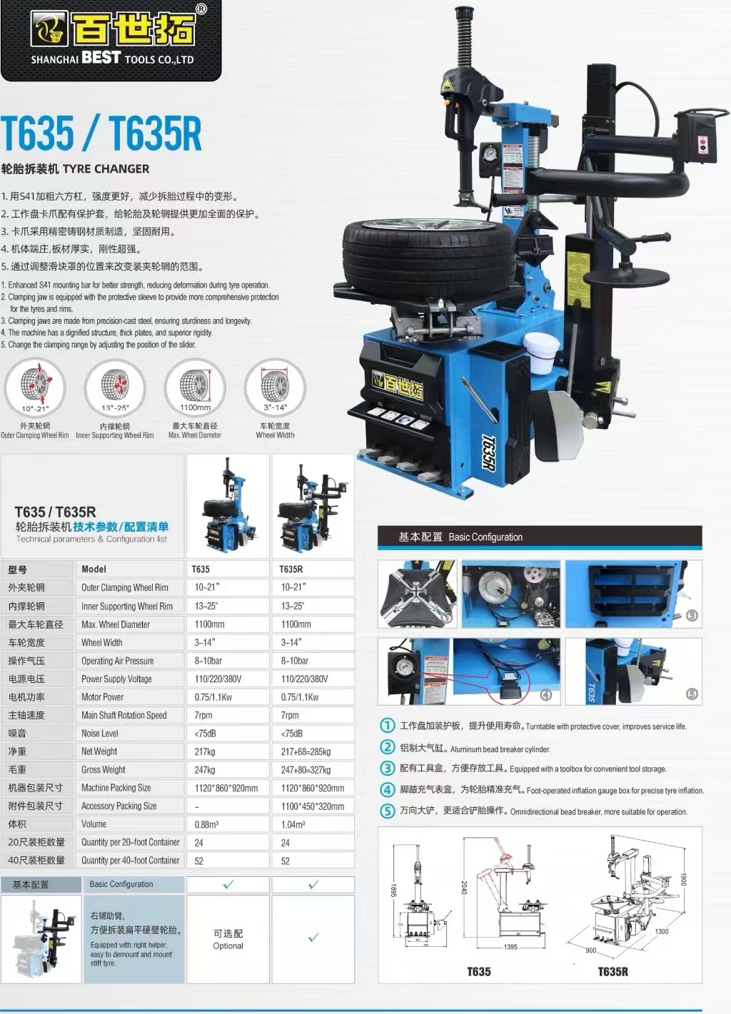 微信图片_20240828144133