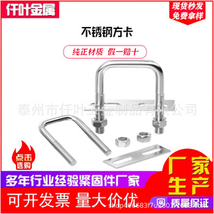 304U�ͷ������b���P�U�η���ֱ��U���ݽz��˨���ο���M6M8M10M12