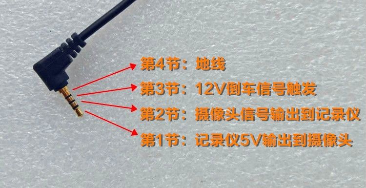 Streaming media dashcam rear 5-pin 10m extension cable for car camera reversing image video connection