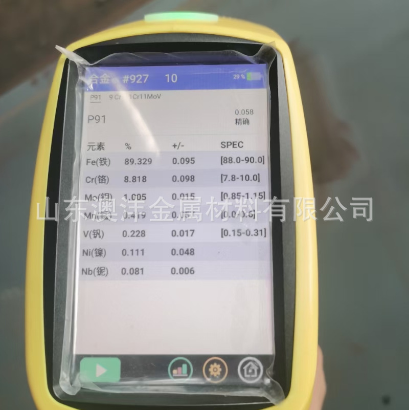 销售P91合金钢管 无缝钢管 T91高压锅炉钢管 规格电厂合金管