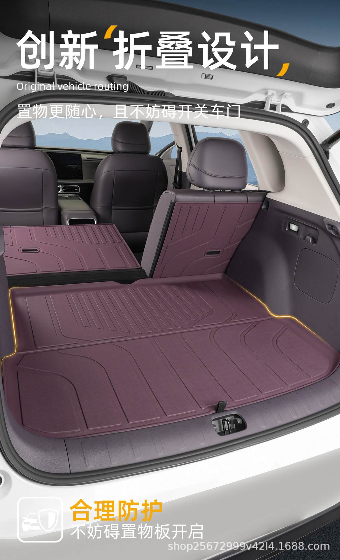 Suitable for Leapmotor B10 trunk mat, 25-26 model, special integrated TPE car trunk mat