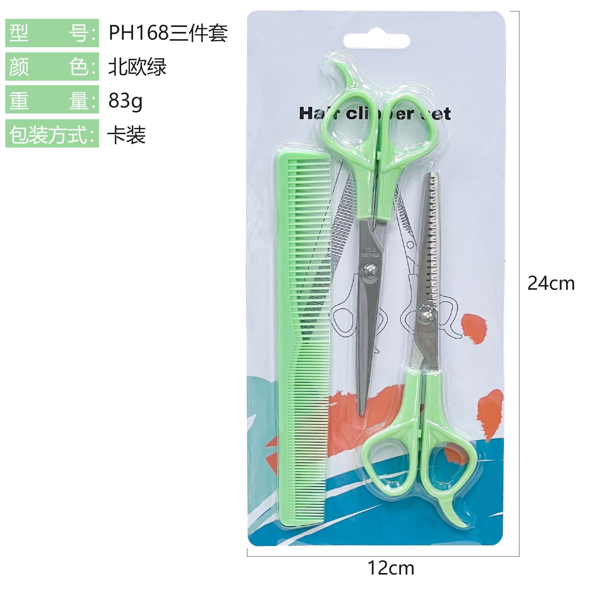 Juego de Tijeras de Peluquería de Acero Inoxidable Corte Plano y 20 Dientes para Peluquería