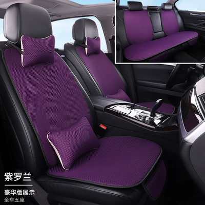 seat cushion massage net comfortable – Seat cushion, seat cover - violet-car-with-five-seats-and-11-piece-set-massage-net