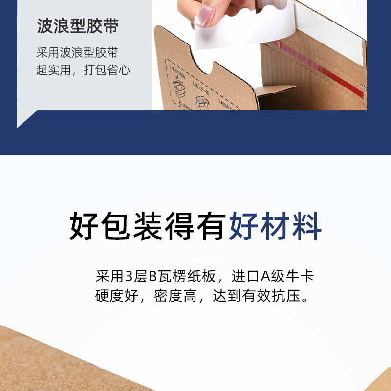 拉链纸箱详情页_09.jpg