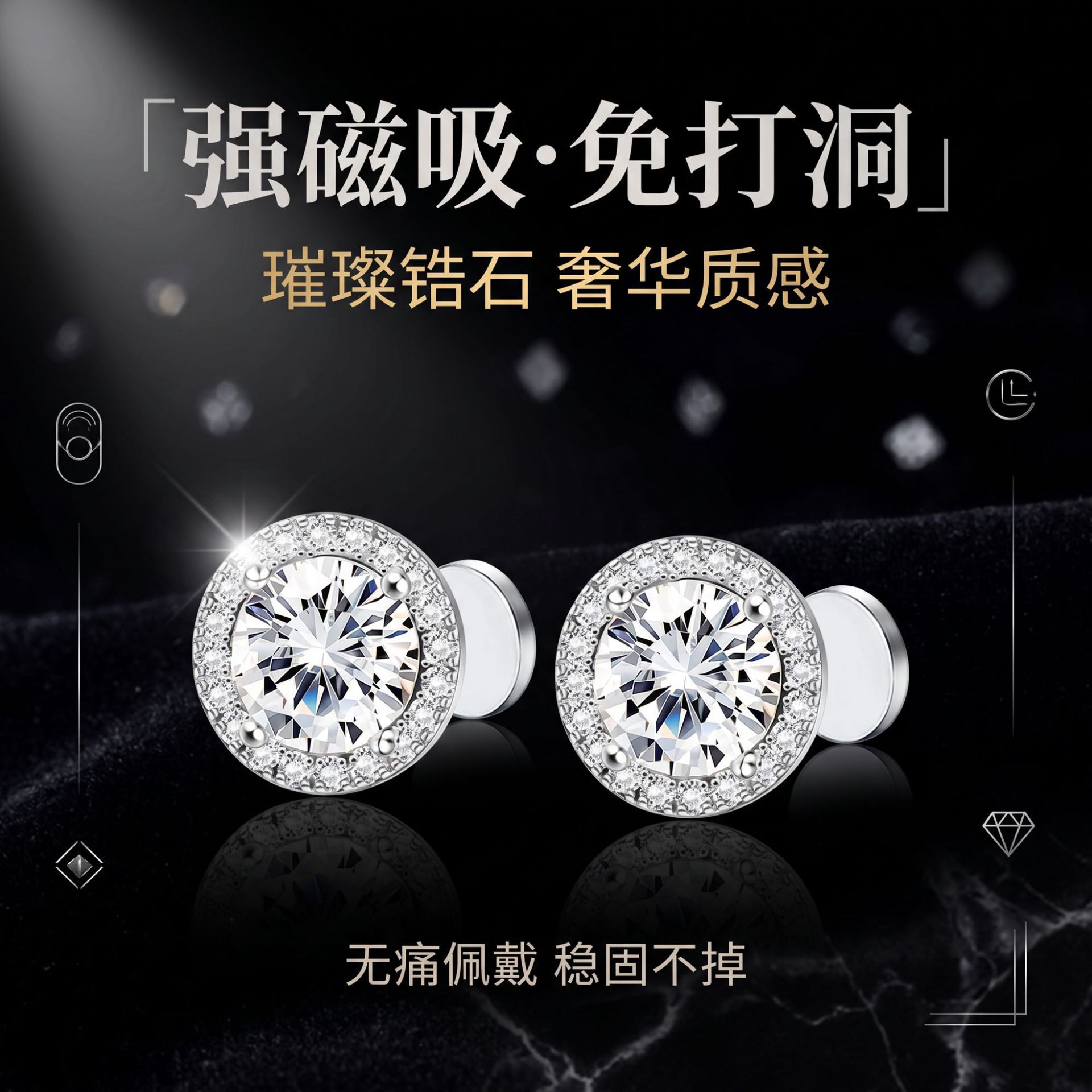 316L Stainless Steel Magnetic Ear Clip Style with Zircon Geometric Design for Women, Full Diamond Stud Earrings, Wholesale, No Ear Piercing Needed