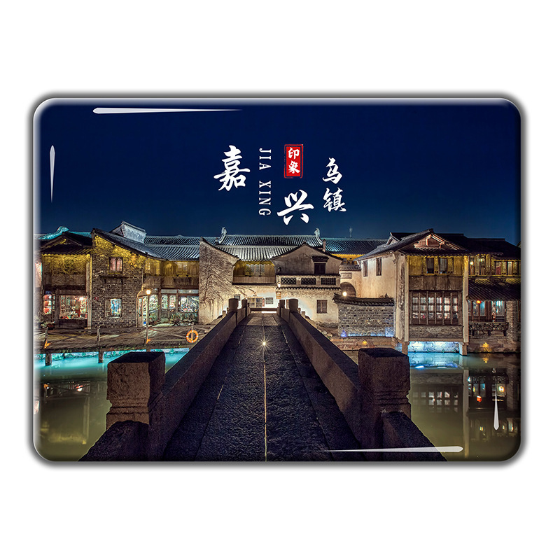 浙江嘉興西塘烏鎮南湖観光文化創造土産クリスタルガラス冷蔵庫マグネット風光明媚なエリアはカスタマイズ可能|undefined