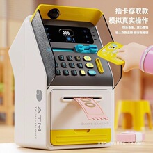 2025�¿����������ͯ����ATM��Ǯ����Ů����������ʶ���Ҽ����