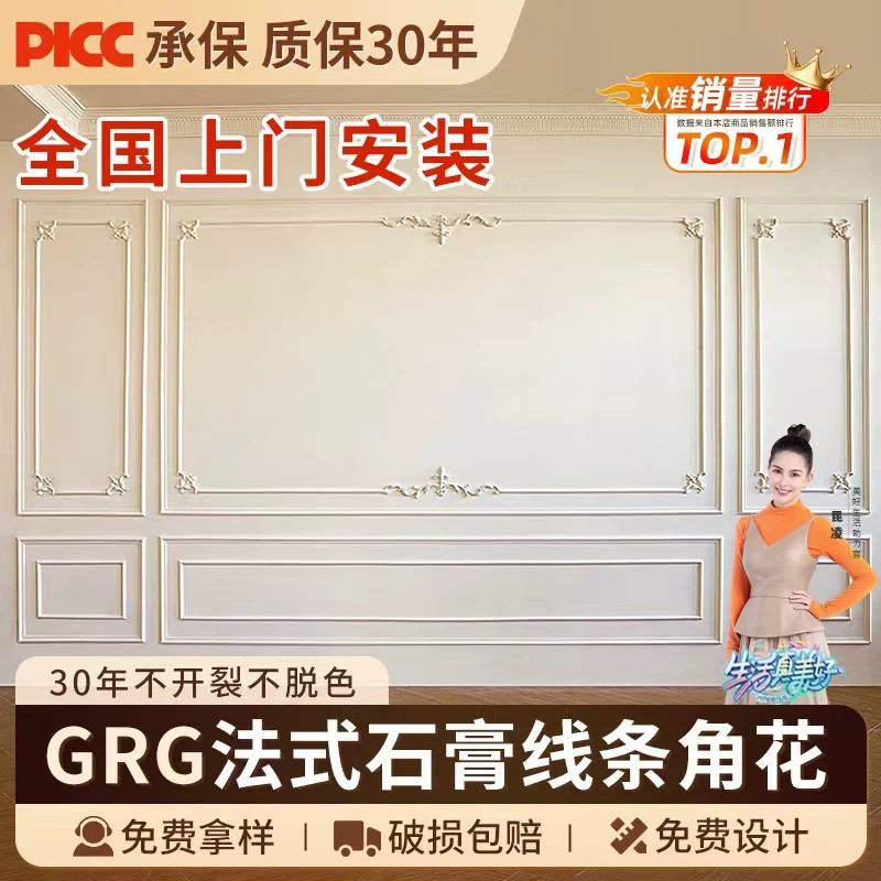 法式角花石膏线条电视背景墙边框条PU线条角花镂空组合饰花装饰条