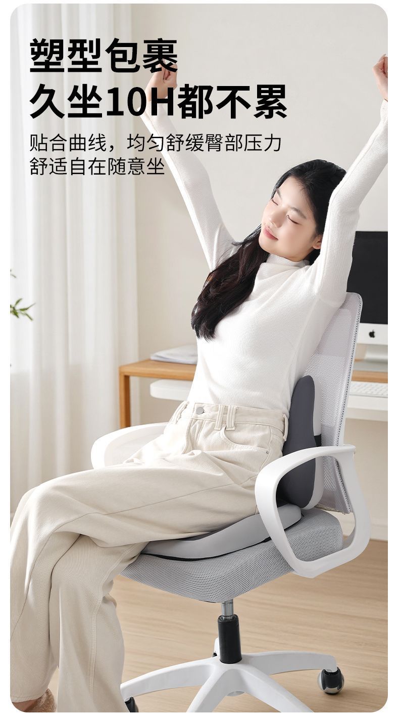 Memory Foam Seat Cushion and Lumbar Support for Office Chair, Suitable for All Seasons, Ideal for Long Hours of Sitting, Waist Protection, Thickened Seat Cushion, and Hip Shaping