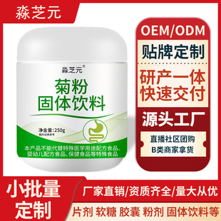 �S�Ҷ��ƾշ���ʳ�w�S �_�{��ʳ���w��� �ɶ��ƴ��� OEM ODM