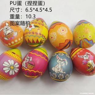 New Amazon Easter Egg Children's Easter Party Giveaways Lottery Gashapon Easter Egg 2.5inch Easter Eggs