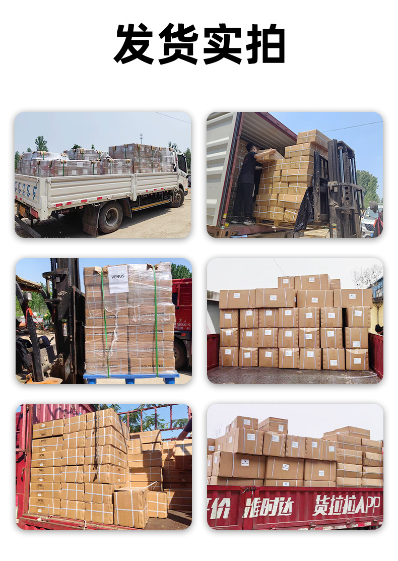 焊锡丝详情(荣威)_08