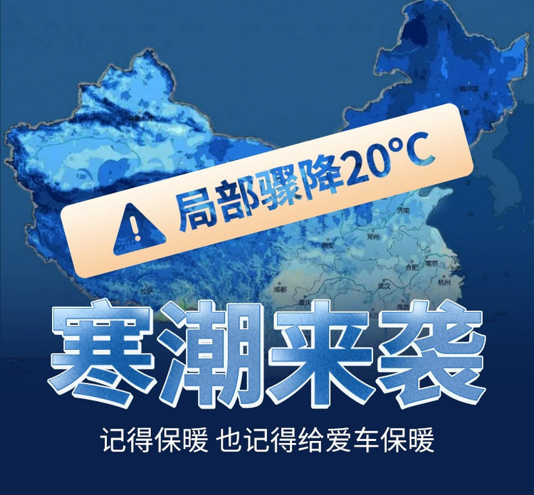 Car Snow Cover, Sunshade, Winter Anti-Frost and Anti-Freeze Front Windshield Cover, Cartoon Magnetic Snow-Proof Cloth