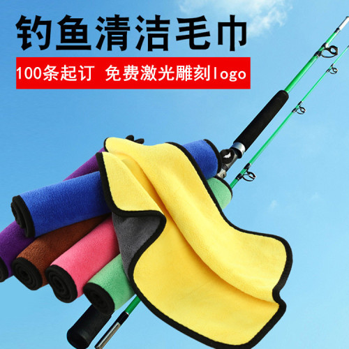 500g 30*40 double layer coral velvet thick absorbent car wash towel 30*30 pet rag fishing car wipe towel