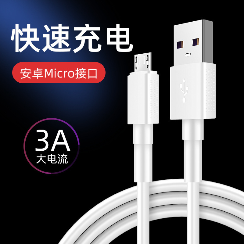 Factory wholesale fast charging data line silicone cable for usb to Apple Huawei Android interface mobile phone charging line
