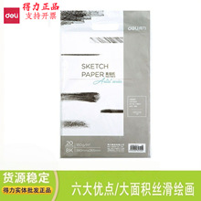 ����73614����ֽ180g���豾�滭ֽд���ֻ���ġ4K20�żӺ��Ǧ