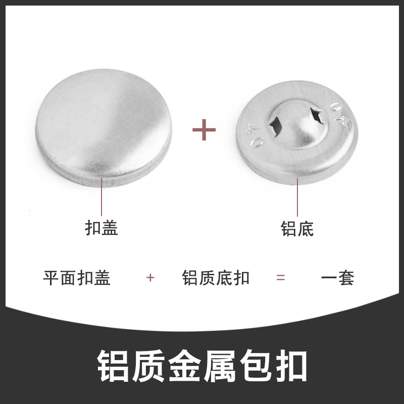 Hebilla de tela hebilla inferior de aluminio embrión abrigo sofá ropa metal aluminio cuero hebilla bolsa cubierta botón hebilla blanco equipaje Accesorios