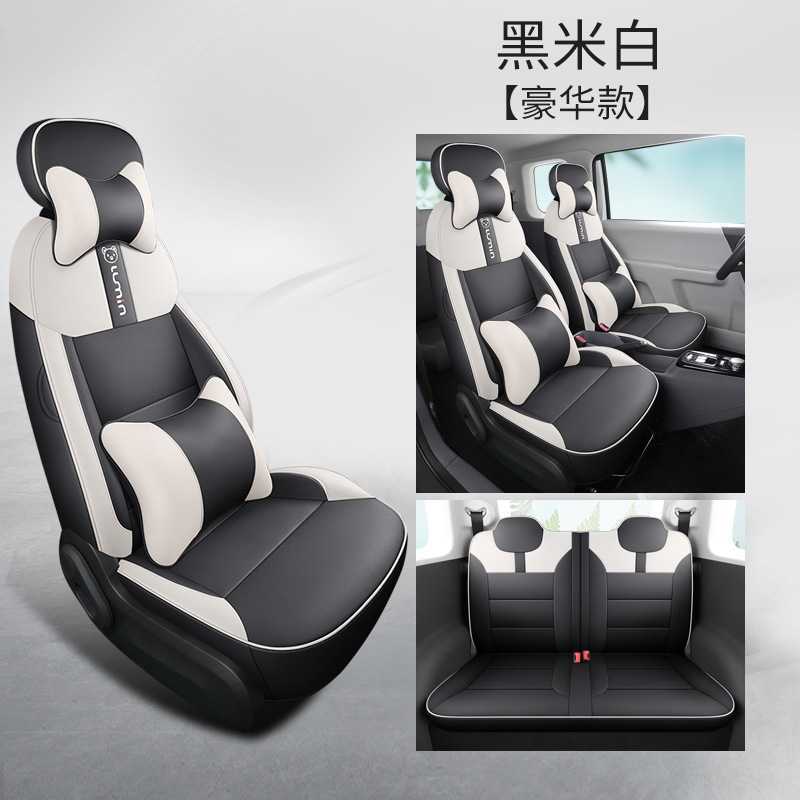 Changan – Seat Cover Modelə uyğun (Original) oturacaq örtükləri - black-rice-white-deluxe-edition-full-coverage-seat-cover-for-changan-lumin