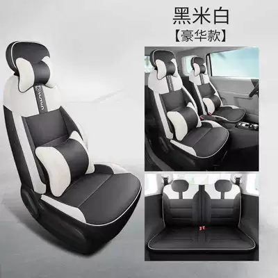 Changan Glutinous Corn Lumin Seat Modelə uyğun (Original) oturacaq örtükləri - black-rice-white-deluxe-edition-special-four-seater-fully-surrounded-for-waxy-corn