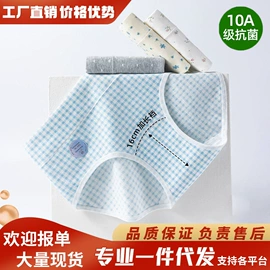 女士三角裤;女士平角裤;男士平角裤