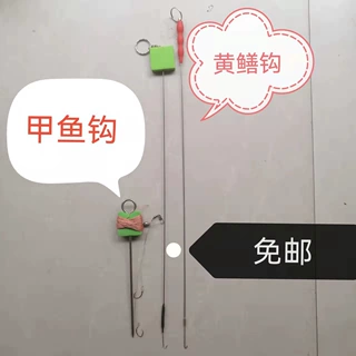 免邮成品甲鱼套装钓组轮胎线9米王八双钩对钩中号老鳖钩黄鳝鱼钩