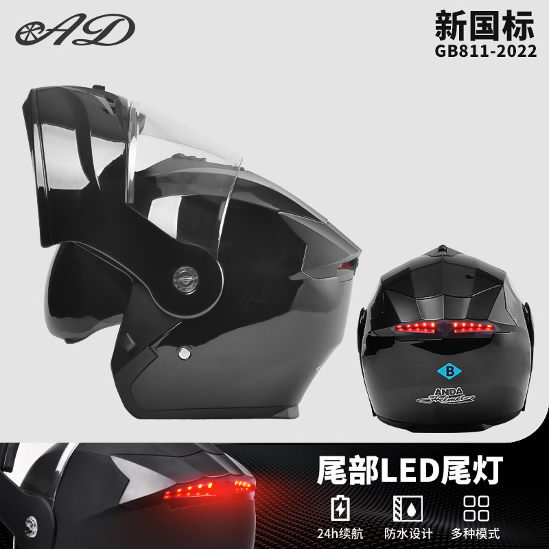 AD casco de motocicleta eléctrica para hombres y mujeres cuatro estaciones locomotora 3C certificado casco de seguridad casco de luz trasera LED casco completo