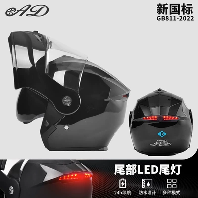 Ad Electric Motorcycle Helmet for Men Motosiklet kaskı (dəbilqə) - piano-black-hd-mirror-led-tail-light-3c-certification
