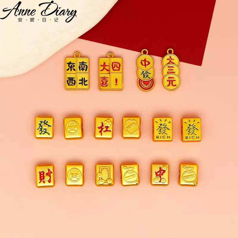 亚金麻将DIY饰品配件文艺国潮发财红色手绳手链吊坠直孔串珠合金