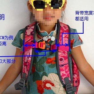 Seam-free Easy to Open Hands-free Children's Backpack Chest Buckle Chest Belt Backpack Chest Belt Anti-slip Shoulder Chest Belt Student Schoolbag Chest Belt