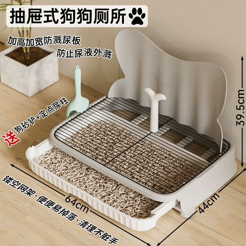 Сетка из нержавеющей стали в туалете для собак, чтобы наступить на дерьмо