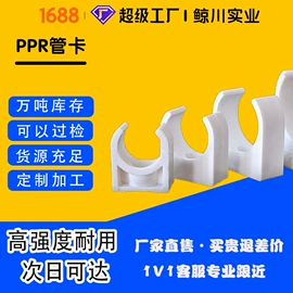 波纹管;钢塑管;其他塑胶零件