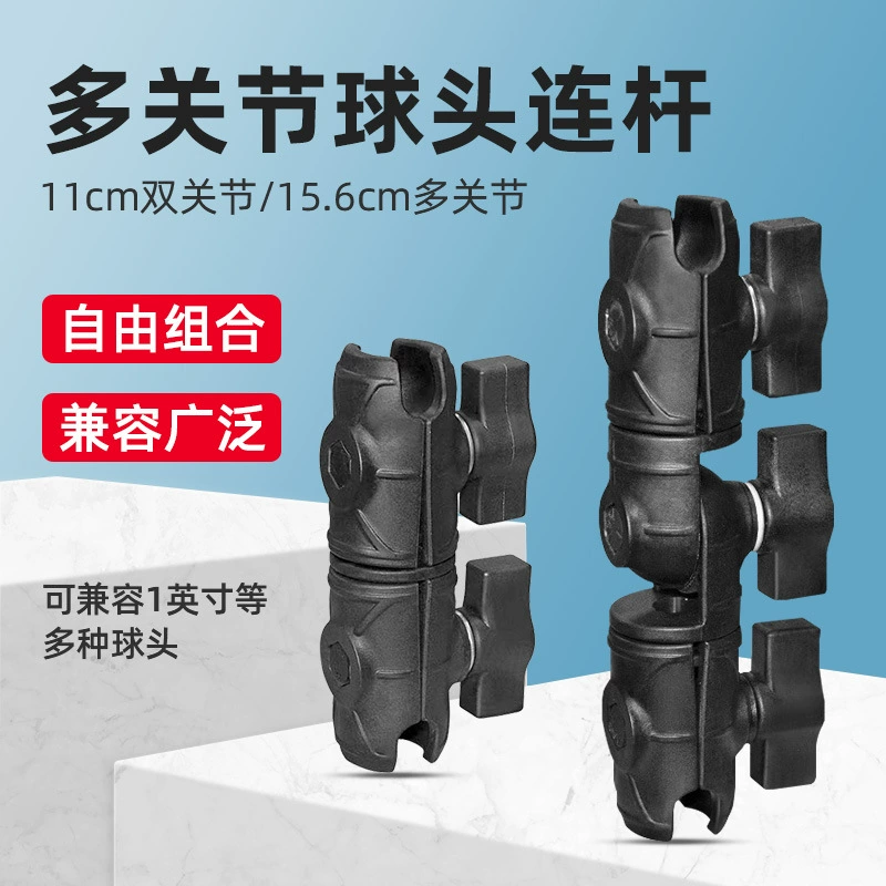 Мобильные навигационные аксессуары для автомобильного крепления под разными углами, совместимые с трехсуставным креплением с шаровой головкой 1inch