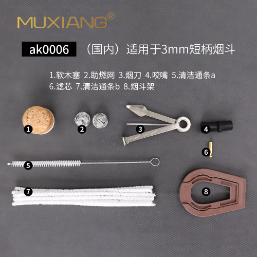 Woody pipe accessories press rod cigarette knife needle pipe cleaner filter cigarette holder cleaning rod set of ten