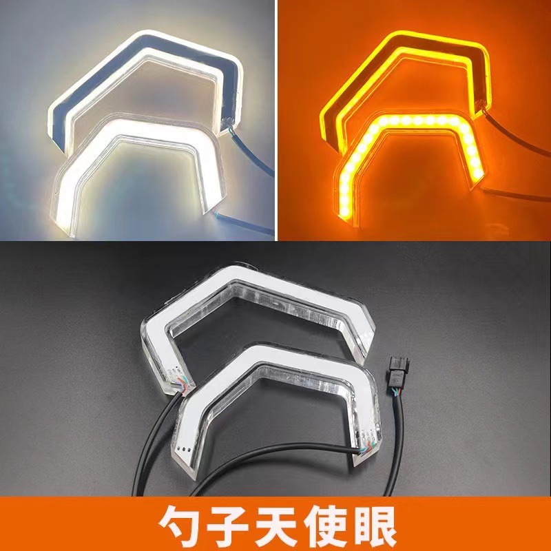 Car modification spoon light LED aperture shaped Angel eye headlight daytime running light magic color aperture