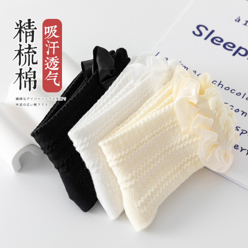 jk socks women's mid-calf socks ins trendy outer wear cute Japanese autumn and winter white lace Lolita lace princess socks