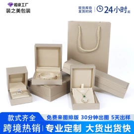 首饰包装;饰品展示架;手表包装