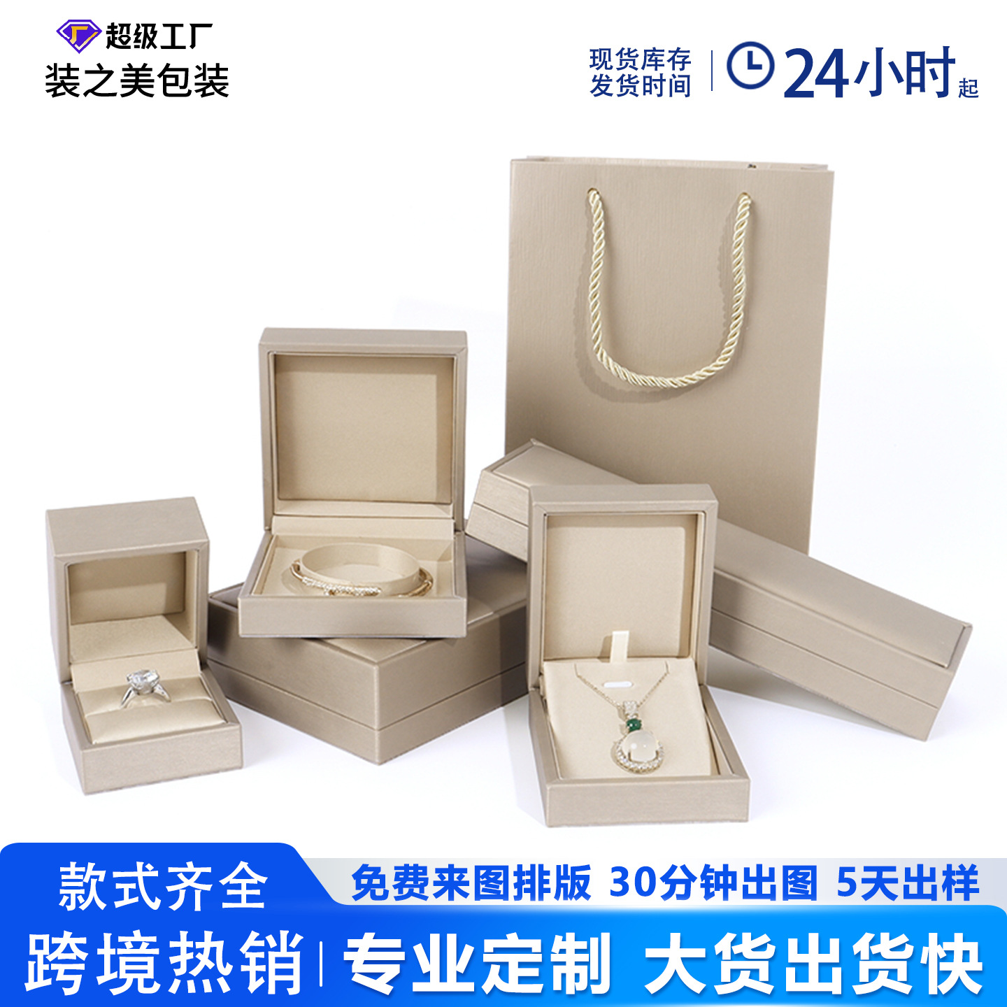 PU拉丝皮首饰盒高端戒指盒手镯盒吊坠项链手链盒高级感饰品盒批发