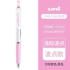 Powder wave dot (black core)