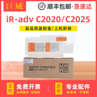 �m�ü���iRC2020�U�ۺ�C2025 C2030 C2220 C2225 C2230ī�ۻ��պ�